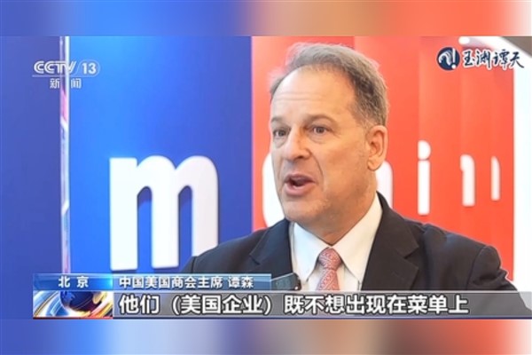 ABD’li şirketler Çin’le iş birliğini artırmayı umuyor