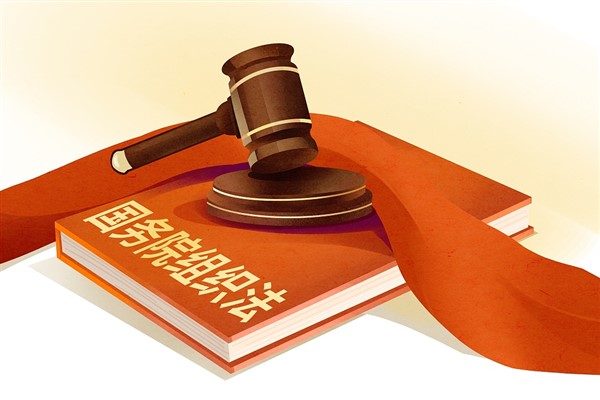 Xi Jinping, Çin Devlet Konseyi Teşkilat Kanunu’na dair talimatı imzaladı