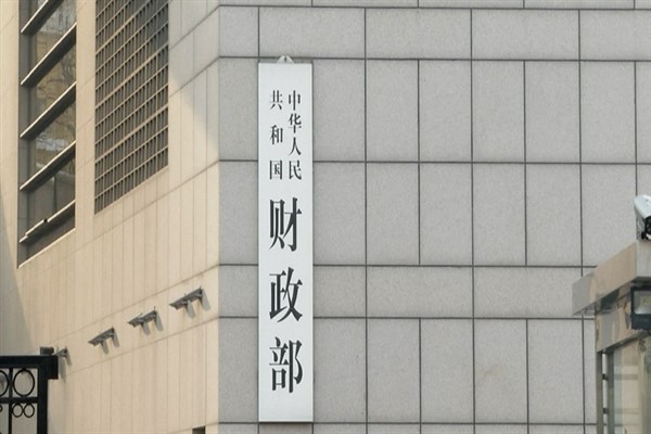 Çin’in mali operasyonları 2023 yılında istikrarlı kalmaya devam etti