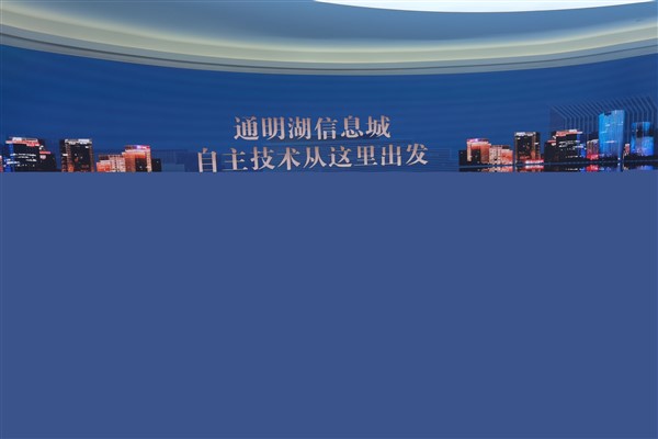 Yeni nitelikli üretim güçleriyle Çin ekonomisinin “zirveye ulaştığı” iddiası suya düşer