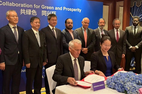 Gansu Hengyuan Dongli New Energy, Dünya Gelecek Enerji Zirvesine katıldı