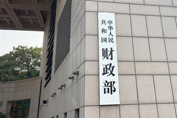 “Çin’in kredi derecelendirmesini yüksek düzeyde tutma yeteneği ve kararlılığı sürüyor”