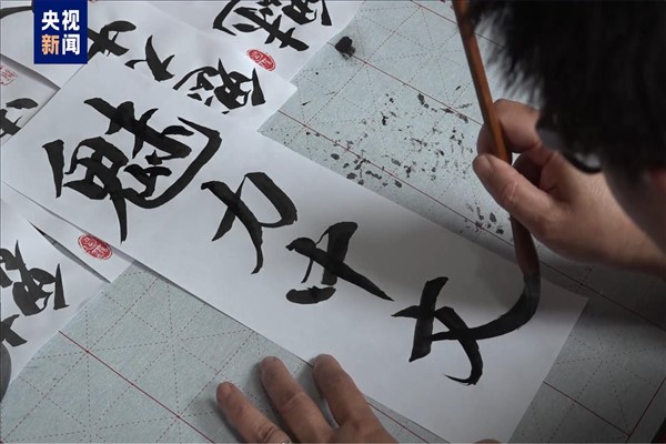 2024 Çince’nin Cazibesi etkinlikleri başarıyla düzenlendi