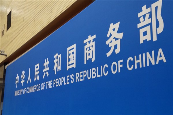 Avrupa Komisyonu’nun Çin ekonomisiyle ilgili raporuna Çin’den tepki