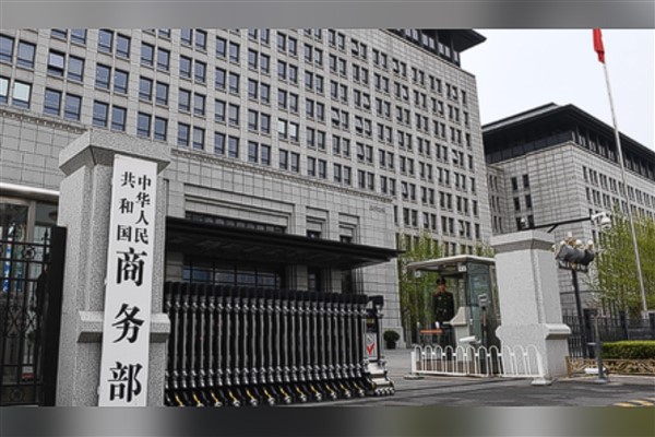 “Kuşak ve Yol’un yüksek nitelikli inşasında ilerleme kaydedildi”