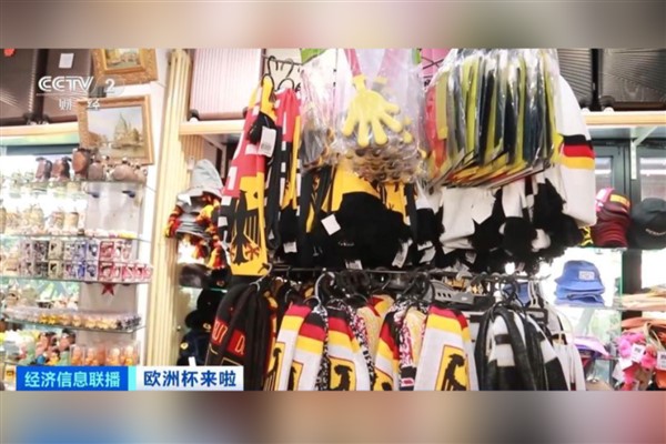 EURO 2024’te Çin menşeli hediyelik eşyalara yoğun ilgi