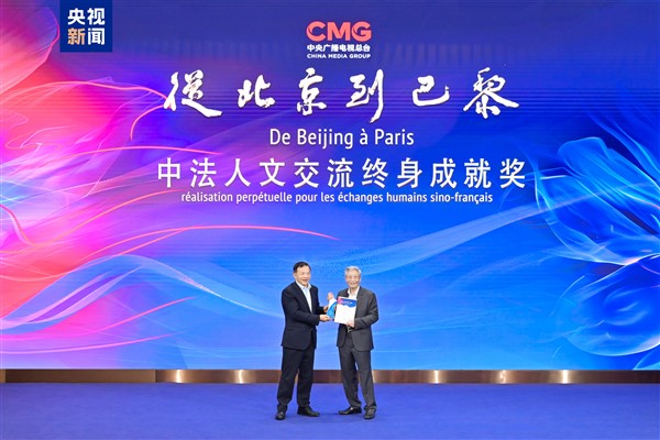 Çin-Fransa Beşeri-Kültürel Değişimi kampanyasının ödül töreni Shanghai’da düzenlendi