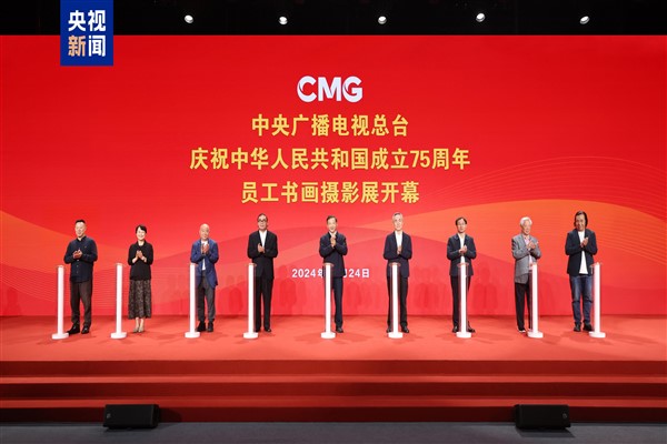 CMG çalışanları, Çin’in 75. doğum gününü sanat sergisiyle kutluyor