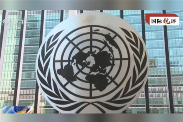 “İnsanlığın ortaklaşa çizdiği ‘gelecek’ nasıl gerçekleşir?”