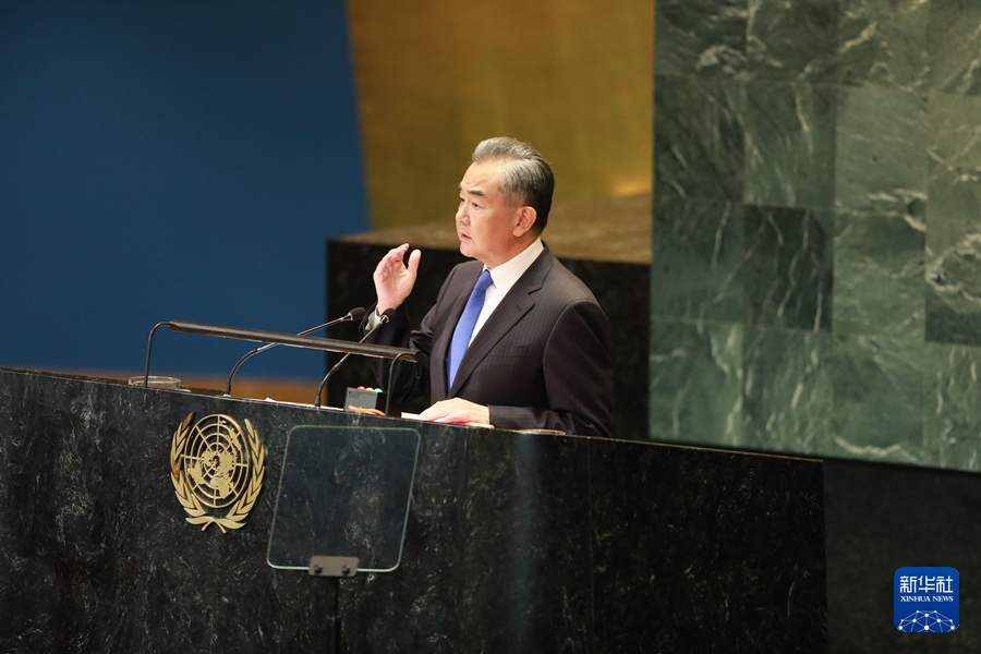 Çin Dışişleri Bakanı Wang, BM Geleceğin Zirvesi’nde konuştu