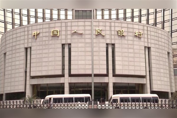 Çin merkez bankasından sermaye piyasasının gelişimini destekleyen önlem