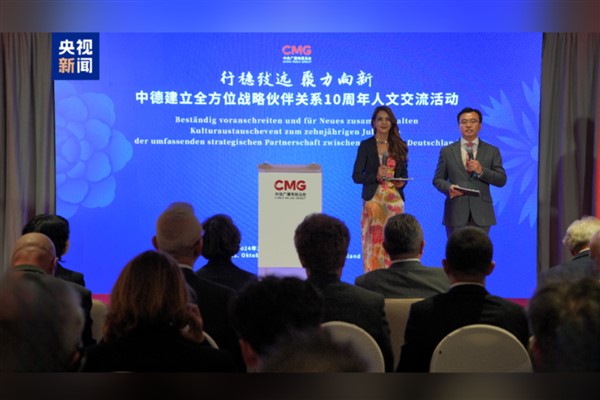 CMG’den Almanya’da kültür etkinliği