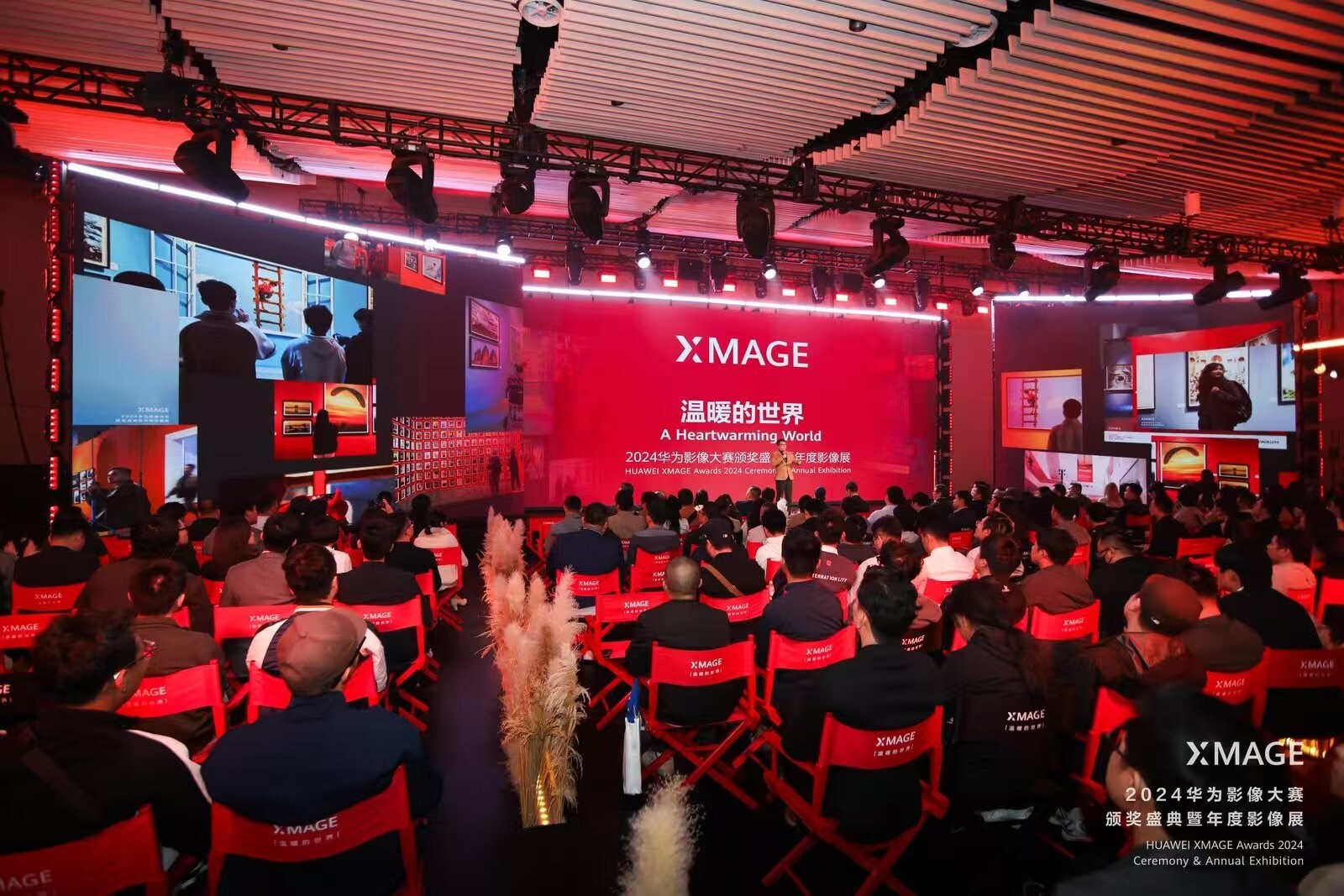HUAWEI XMAGE Ödülleri 2024: Fotoğrafların gözünden yürek ısıtan bir dünyanın hikayeleri