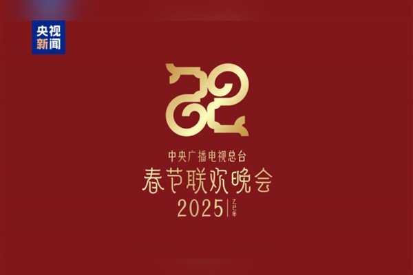 2025 Bahar Bayramı Galası’nın teması ve logosu yayımlandı