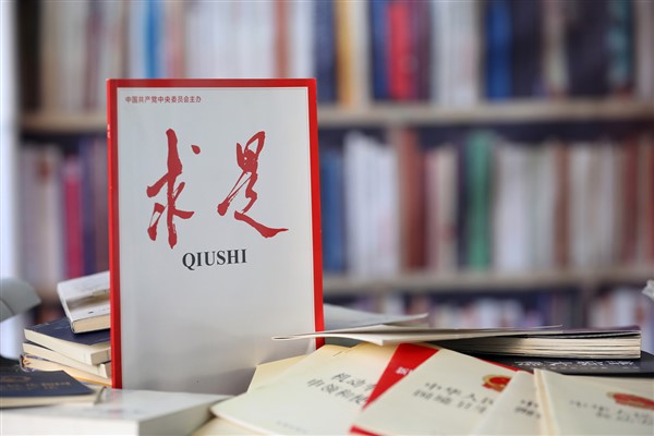 Xi’nin nüfus konulu makalesi Qiushi’de yayımlanacak