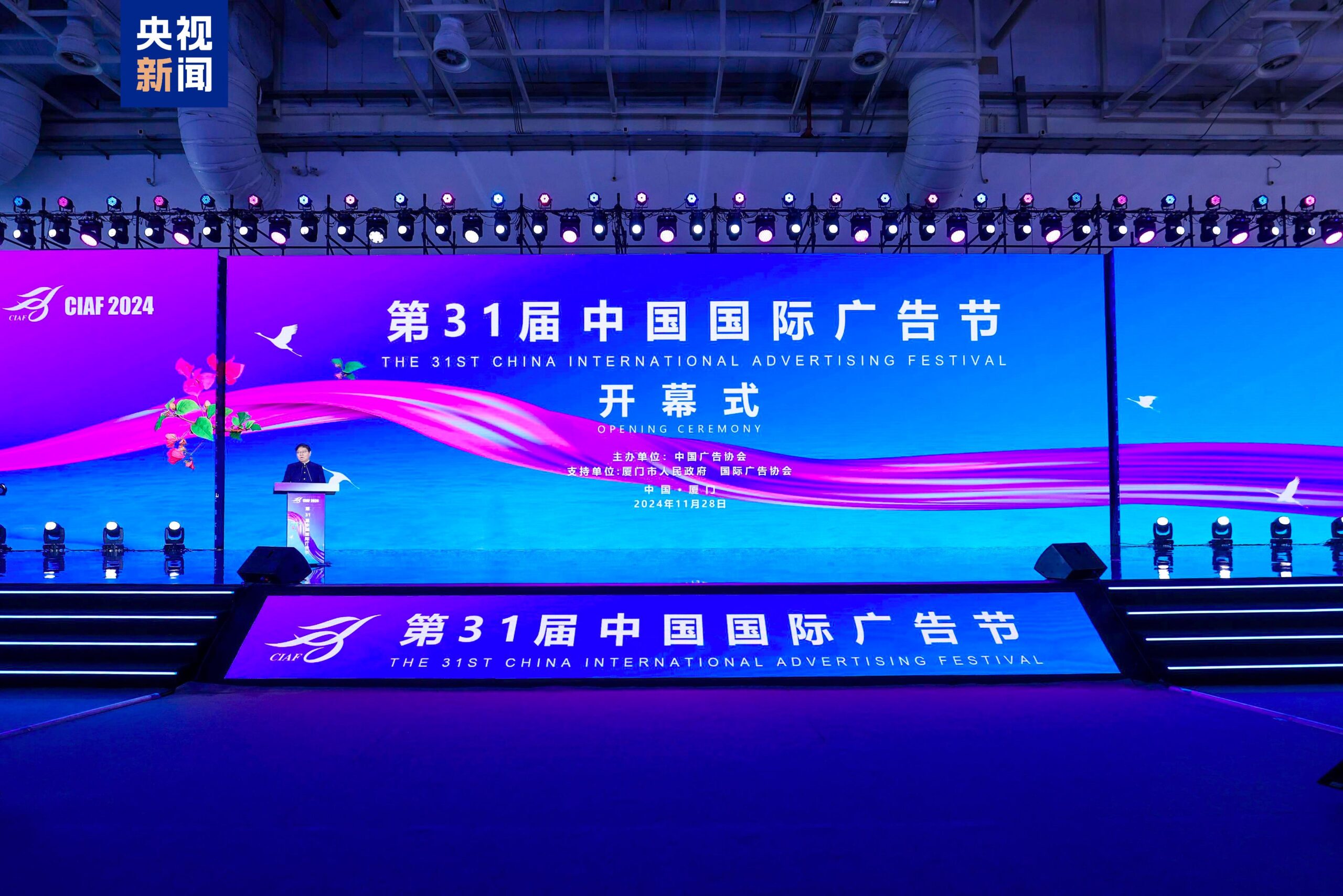 Çin reklam piyasasında dünyada ikinci oldu