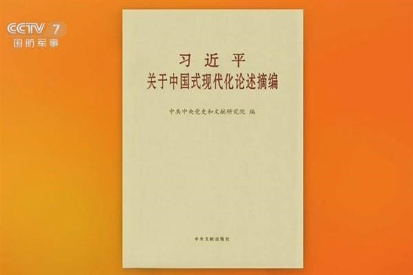 Xi Jinping’i anlatan kitabın Arapça baskısı yayımlandı