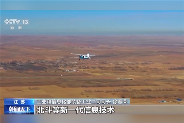 Çin’in sivil drone pazarı 2025’te 200 milyar RMB’yi aşacak