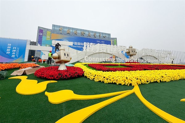 2. Çin Uluslararası Tedarik Zinciri Fuarı başladı