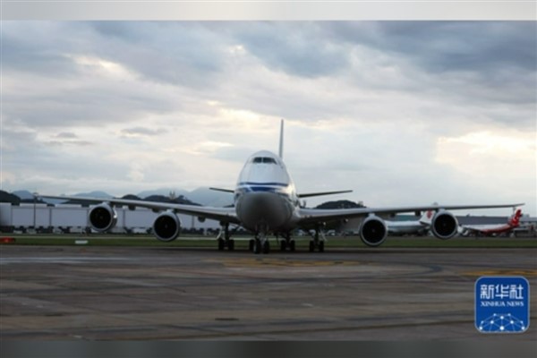 Xi, Rio de Janeiro kentinde yazılı açıklama yaptı