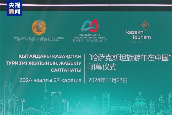 Çin’deki Kazakistan Turizm Yılı etkinliği sona erdi