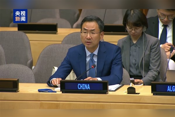 Çin: Tek taraflı yaptırımlar, toplu cezalandırma anlamına geliyor