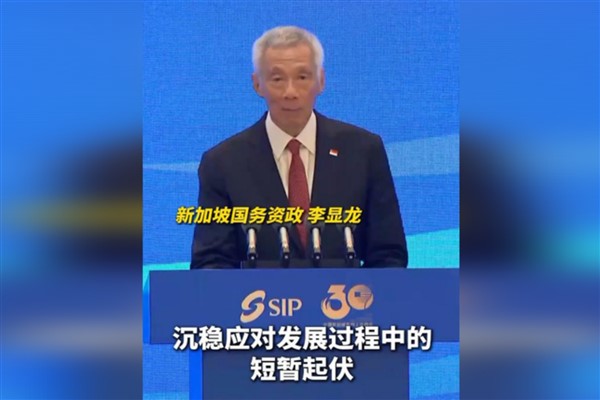 Lee Hsien Loong: Çin’in etkisini reddetmek akılsızca