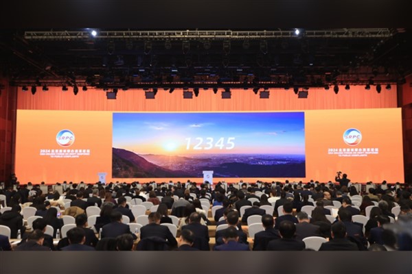 Çin’de halk merkezli şehir yönetimi forumu başladı