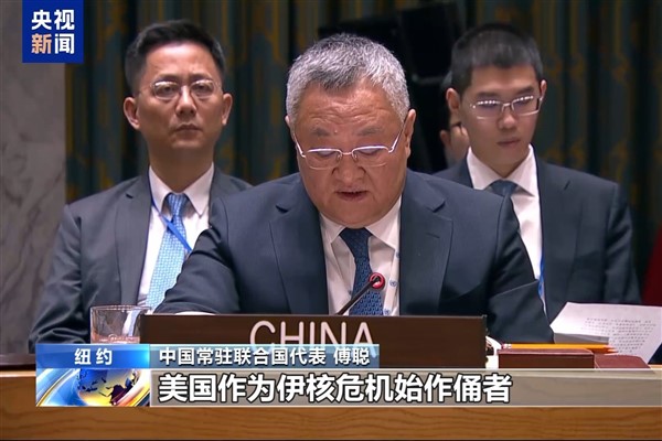 Çin’den İran nükleer müzakerelerinin yeniden başlatılması çağrısı