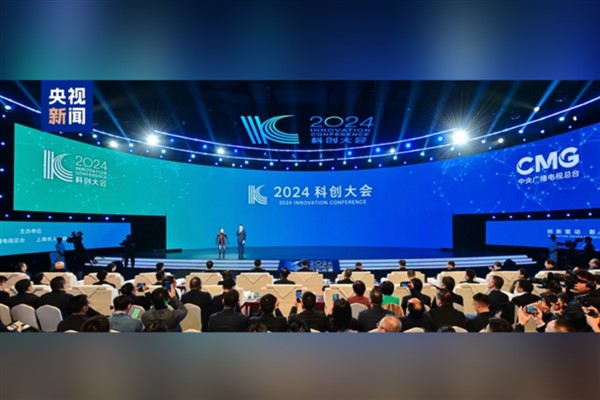2024 İnovasyon Konferansı Shanghai’da başladı