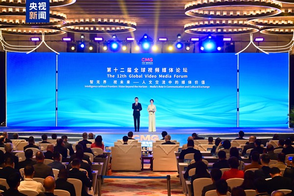 12. Global Video Medya Forumu Quanzhou’da düzenlendi