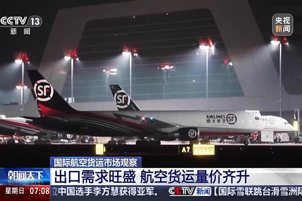 Çin’de hava yoluyla kargo taşımacılığında büyük artış