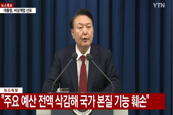 Güney Kore başkanı için ikinci kez görevden alma oylaması yapılıyor