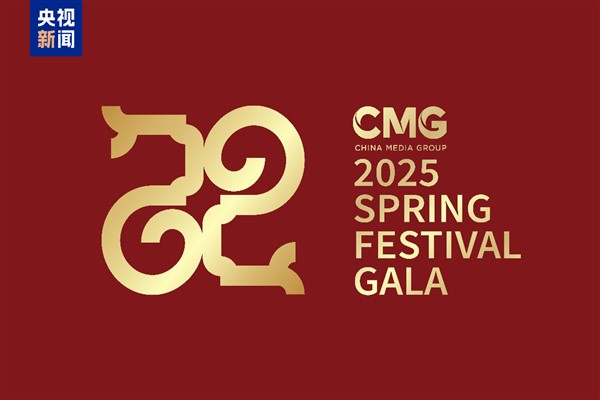 CMG’nin Bahar Bayramı Galası dünya çapında yayında olacak