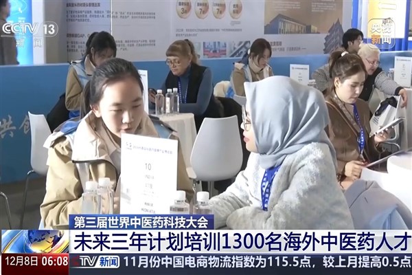Çin, 3 yıl içinde bin 300 Çin tıbbı uzmanı yetiştirecek