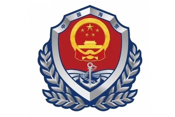 Çin Sahil Güvenliği, Japonya’ya ait gemiyi uzaklaştırdı