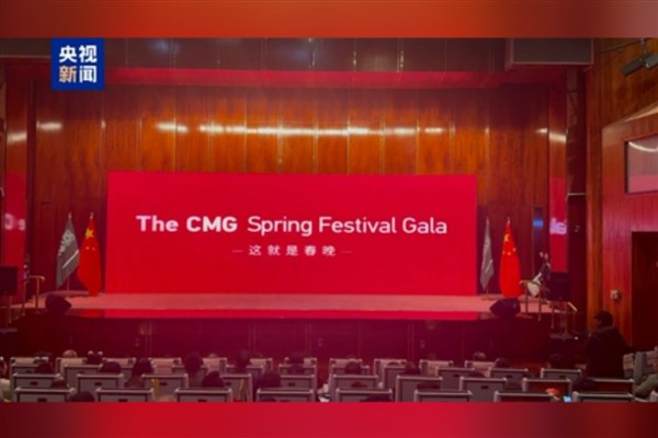 CMG’nin 2025 Bahar Bayramı Galası S. Arabistan’da tanıtıldı