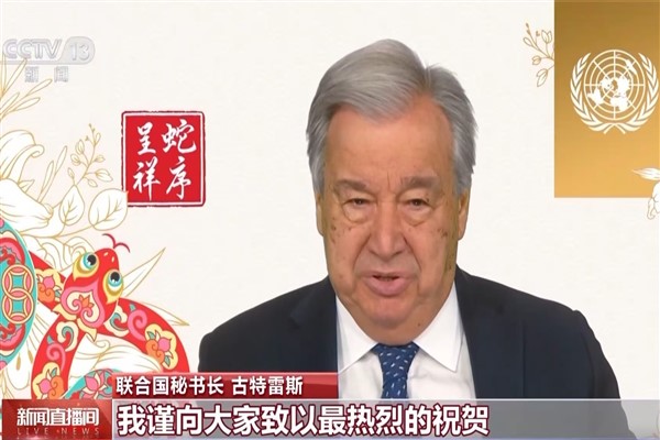 BM Genel Sekreteri Guterres, Çin halkının yeni yılını kutladı