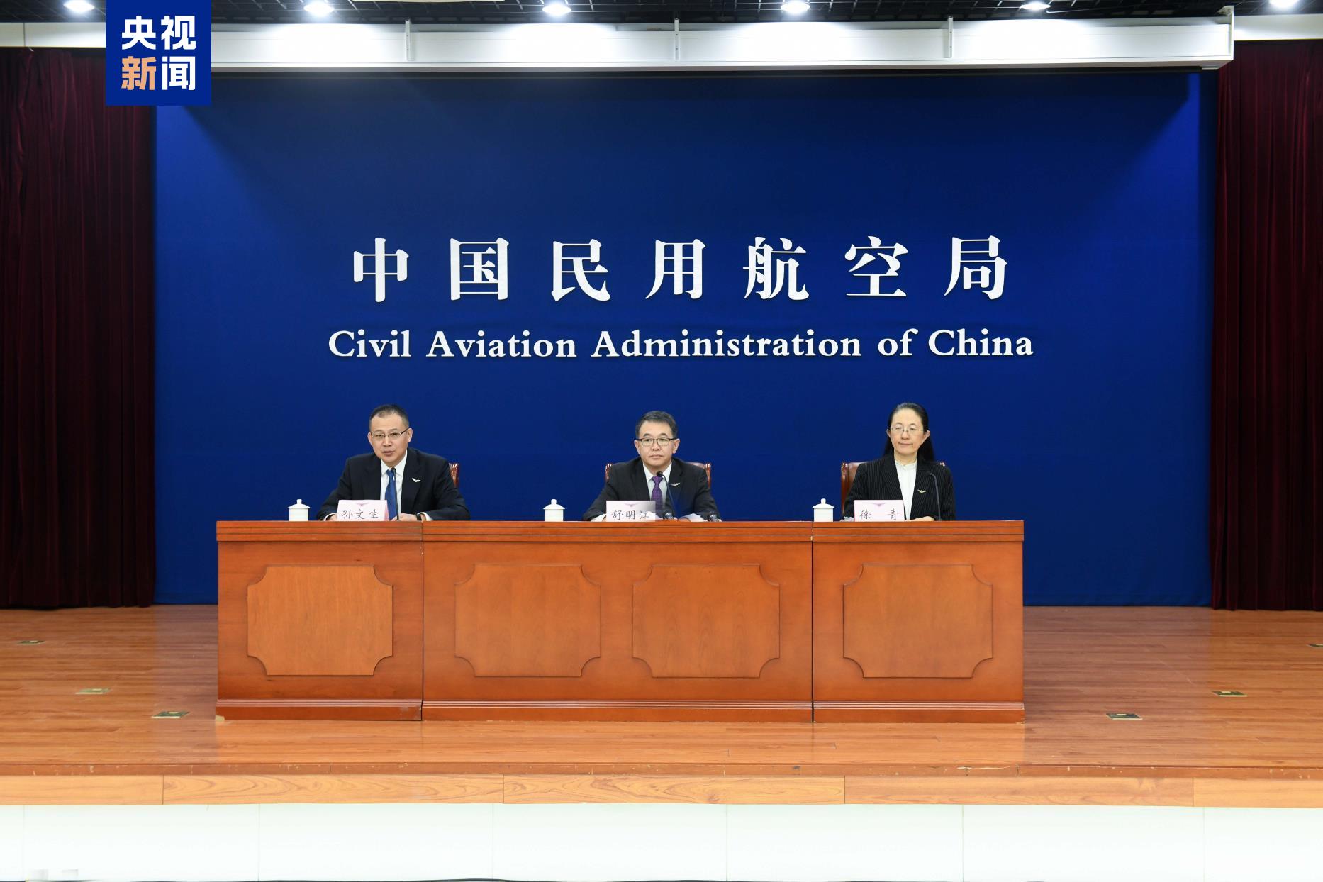 Çin’de Bahar Bayramı trafiği döneminde hava yolu seyahatinde rekor beklentisi