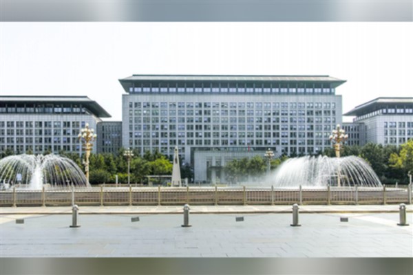 Çin Ticaret Bakanlığı’ndan ABD’nin ticaret kısıtlamalarına tepki