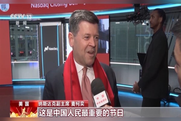 Bahar Bayramı dünya genelinde çeşitli etkinliklerle kutlandı