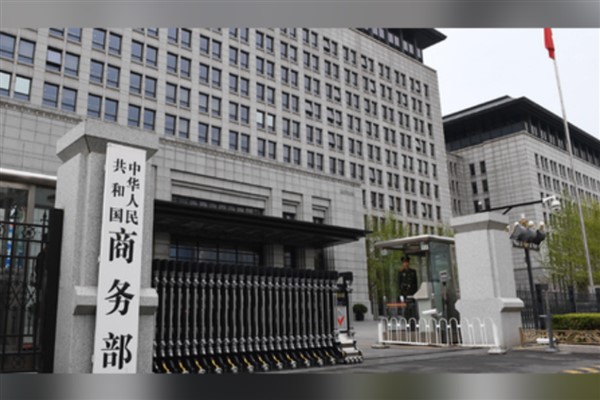 Çin’den Trump’ın gümrük vergisi açıklamasına yanıt