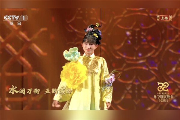 2025 Bahar Bayramı Galası’nda geleneksel Çin sanatları göz doldurdu