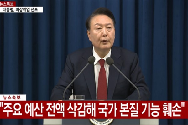 Güney Kore’de Yoon’un gözaltı kararının uzatılmasının ardından adliyeye baskın