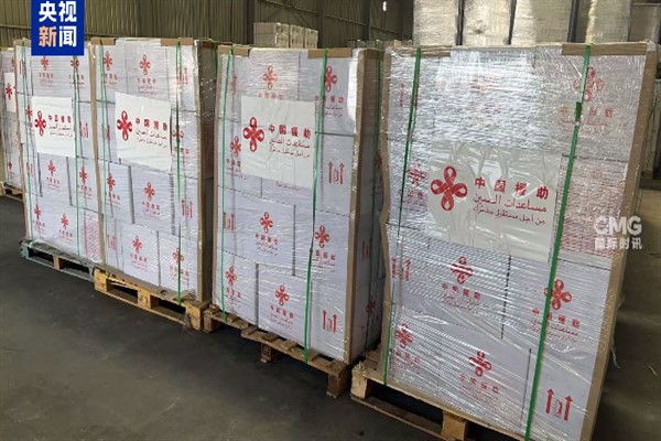 Çin’in Gazze’ye insani yardımları Ürdün’den yola çıktı