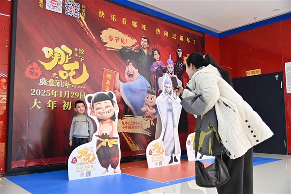 Liu: Ne Zha 2’nin Çin sinema tarihine damga vurmasının sırrı ne?