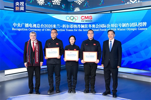 CMG, 2026 Kış Olimpiyatları için yayın lisansını aldı