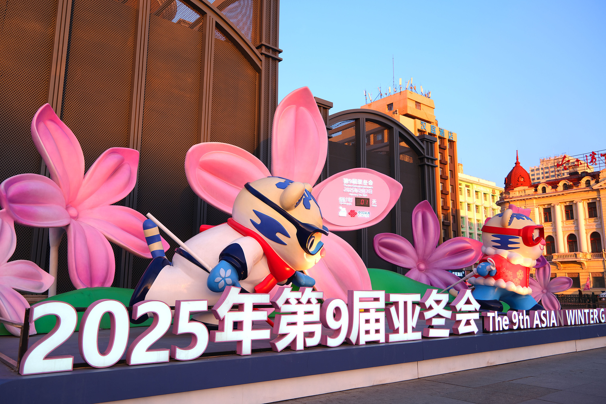 Kış sporları Çin ekonomisine dinamizm katıyor