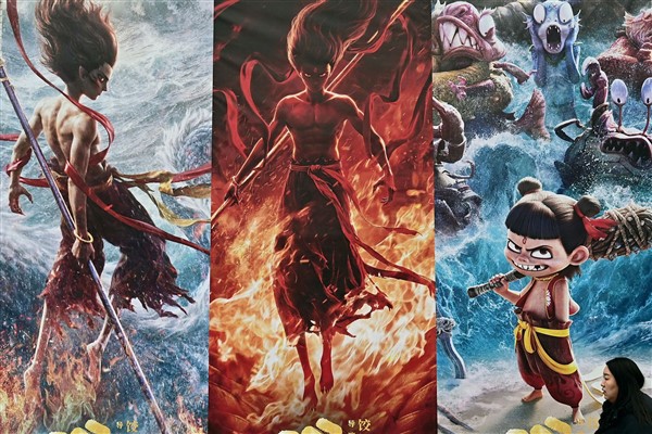 “Ne Zha 2”, küresel gişe sıralamasında ilk 15’e yükseldi