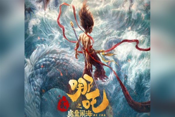 Ne Zha 2, dünyada en çok hasılat yapan 40 filmden biri oldu